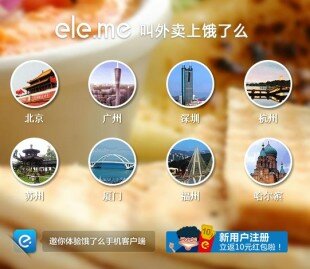 WeChat, Wearables und Ele.me: Das wird 2014 wichtig werden